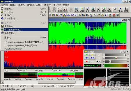 铃声剪辑_铃声大全_手机铃声制作工具
