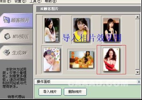 eflashmtv_eflash工艺_spi flash