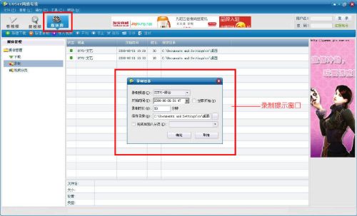 网络电视优视网_uusee网络电视2008_网络机顶盒电视直播软件哪个好