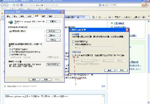 花刺代理验证_花刺代理刷钻2017_花刺代理验证软件