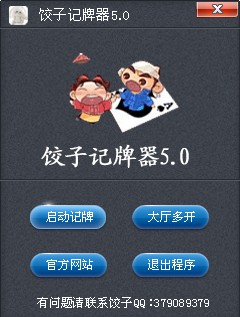 花刺代理验证_花刺代理刷钻2017_花刺代理验证软件