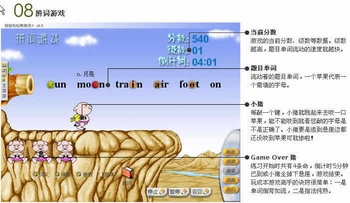 英语单词大全_过目不忘背单词_轻轻松松背单词