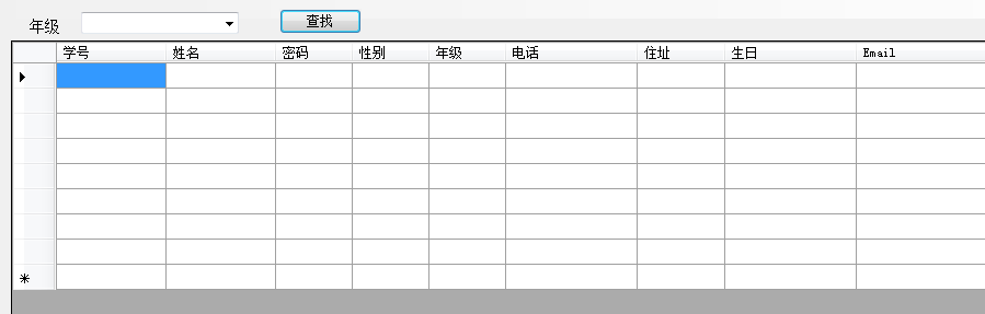 datagridview右键菜单_扩展datagridview_datagridview选中一行