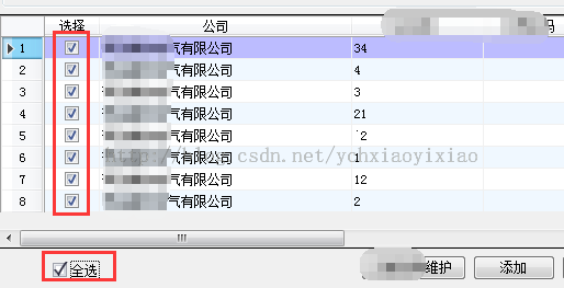 扩展datagridview_datagridview选中一行_datagridview右键菜单