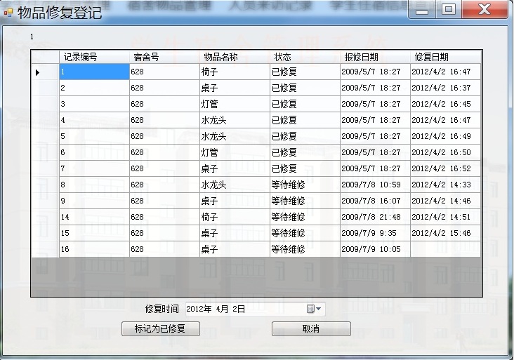 扩展datagridview_datagridview选中一行_datagridview右键菜单
