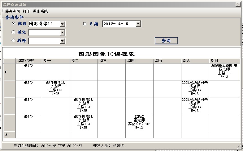 c datagridview_扩展datagridview_vb.net datagridview