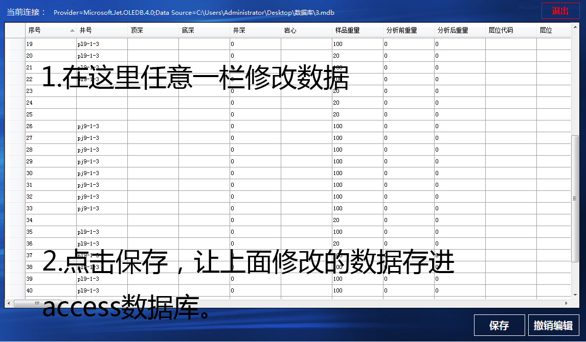 扩展datagridview_c datagridview_vb.net datagridview