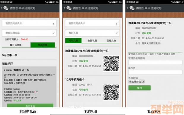 美萍会员管理系统客服_美萍会员管理系统_美萍官网