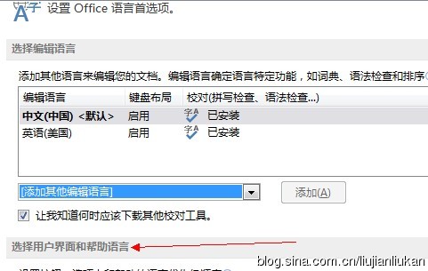 vistalizator_vistalizator使用教程_系统语言切换软件