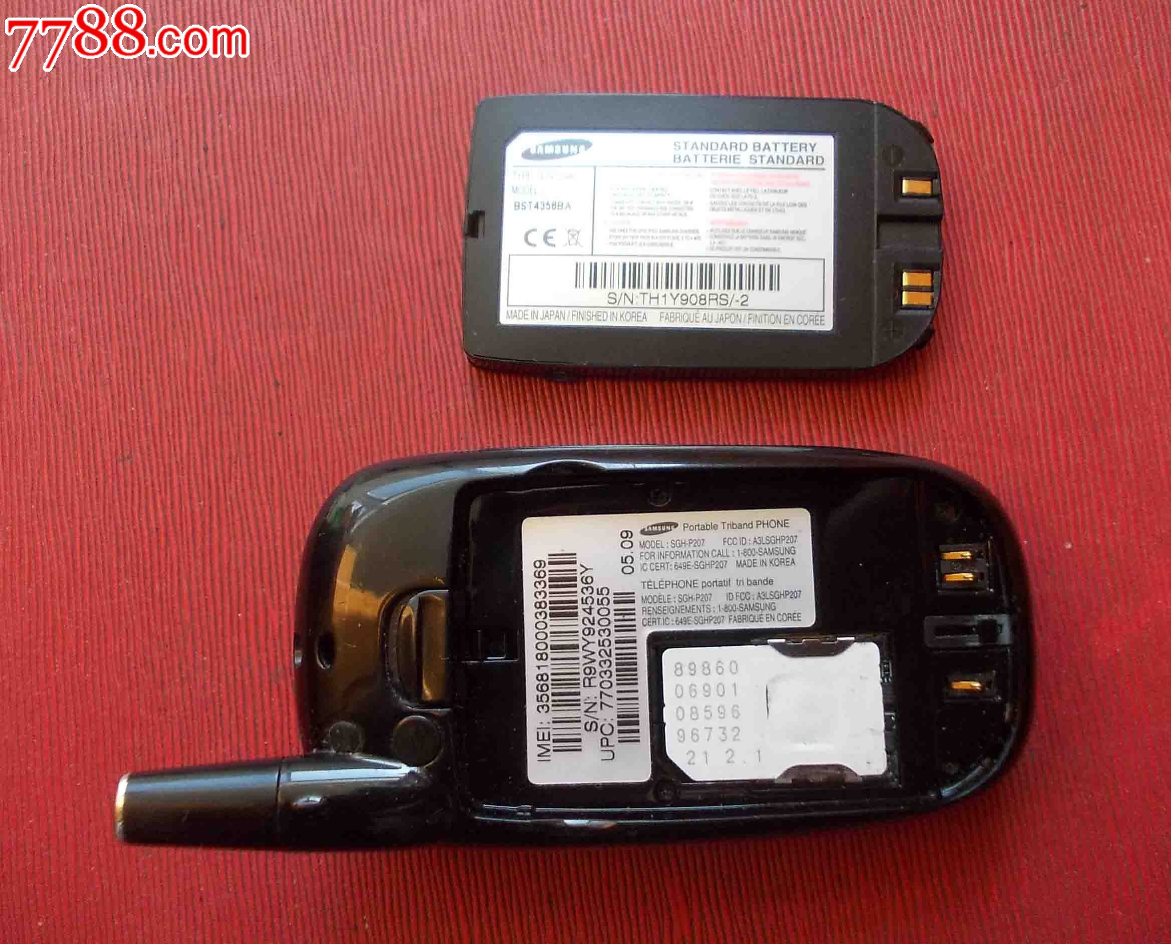 i908e广告_sgh u708e_sgh i908e 心机 刷机