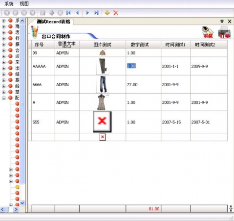 datagridview 合计_vb.net datagridview_datagridview和textbox