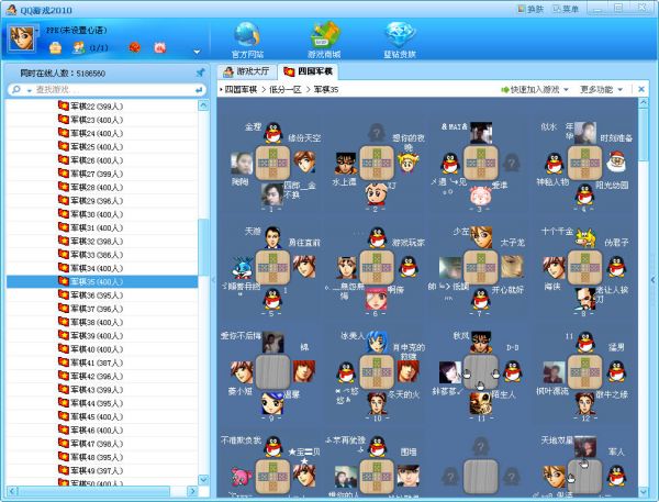 qq游戏大厅能双开?_黑狼qq游戏多开器_qq游戏大厅多开