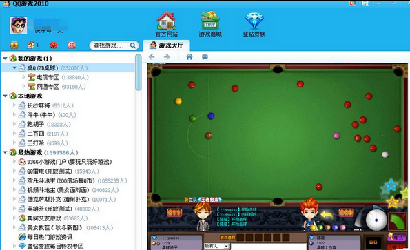 qq游戏大厅能双开?_qq游戏大厅多开_黑狼qq游戏多开器