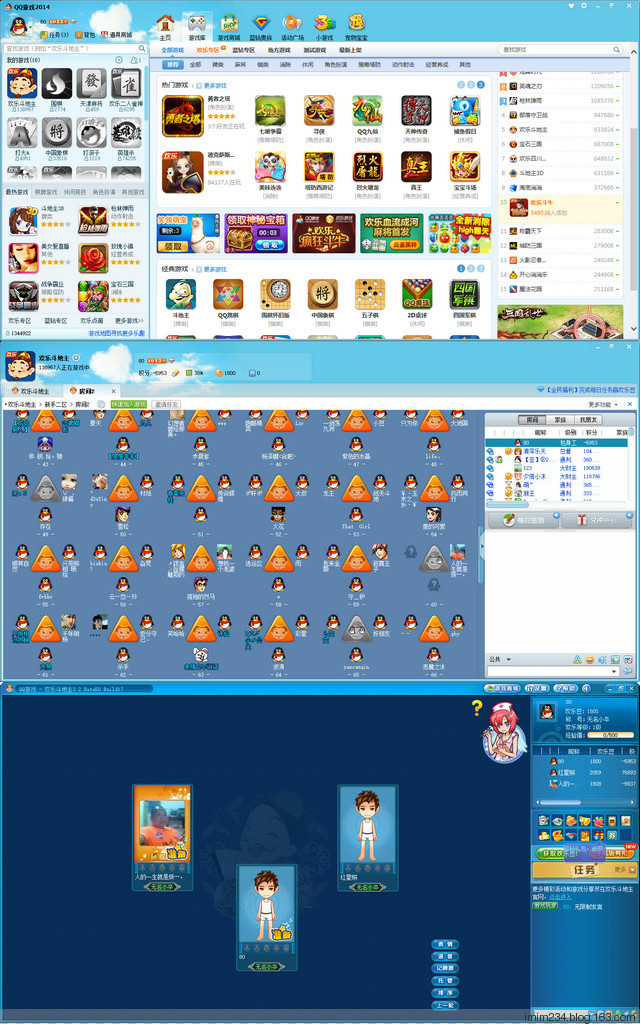 qq游戏大厅能双开?_赢话费的游戏大厅_qq游戏大厅多开
