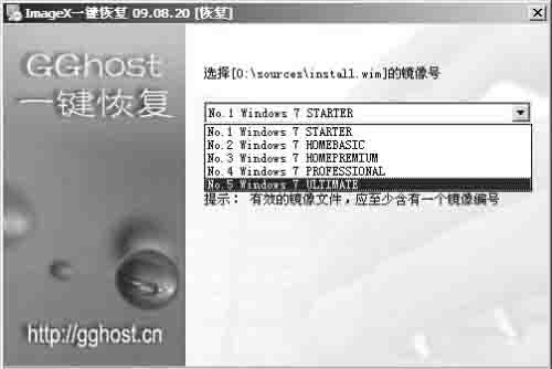 ghost备份了怎么恢复_gghost一键恢复_一键还原