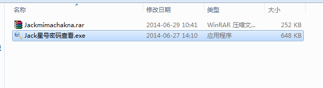 星号密码查看_星号密码查看器手机版_星号密码查看器