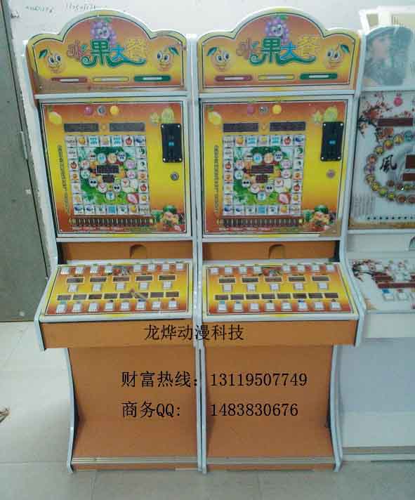 水果_水果王技巧攻略_水果密码大全