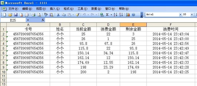 datagridview设置行高_datagridview右键菜单_datagridview 线程