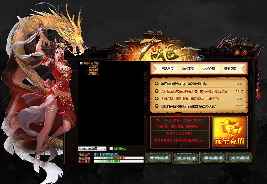 gom播放器_gom播放器安卓版_km播放器