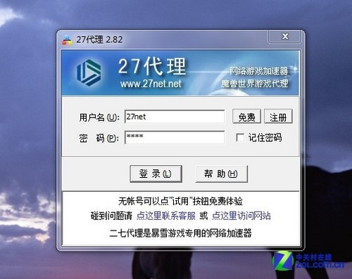 战网_暗黑3国服_手机游戏排行榜