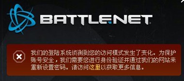 暗黑3国服_手游排行榜_战网