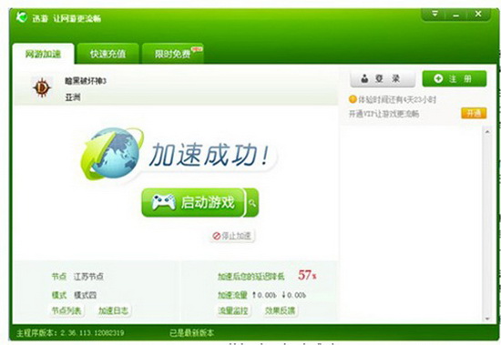 暴雪战网_战网_手机游戏排行榜