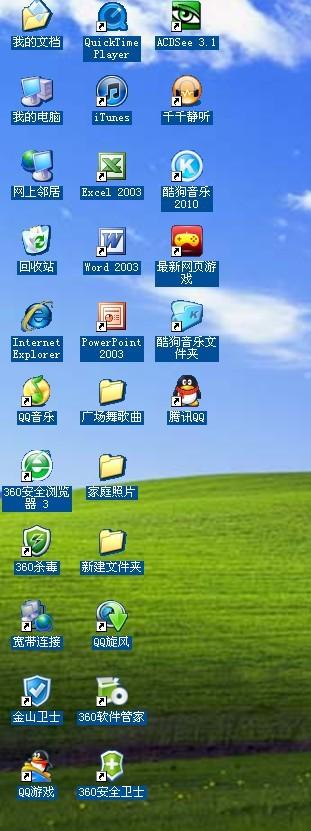 下载可牛杀病毒_可牛杀毒系统急救箱_清理杀毒软件