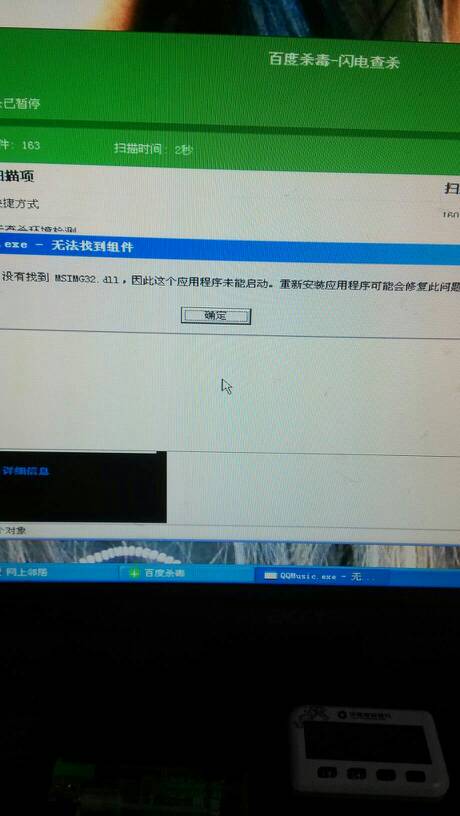 可牛杀毒系统急救箱_清理杀毒软件_下载可牛杀病毒
