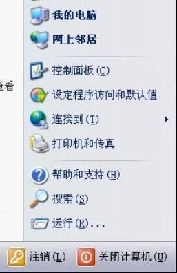 可牛杀毒系统急救箱_腾讯手机杀毒_下载可牛杀病毒