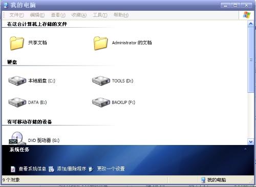 可牛免费杀毒_杀毒先锋_可牛杀毒系统急救箱
