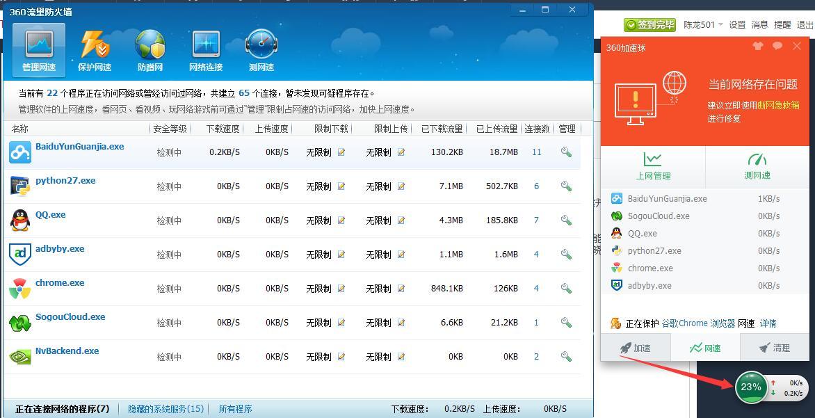 qq游戏斗地主辅助_qq找茬自动准备_qq找茬辅助器