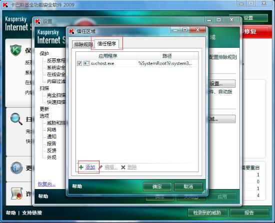 keylogger下载_keylogger definition_keylogger