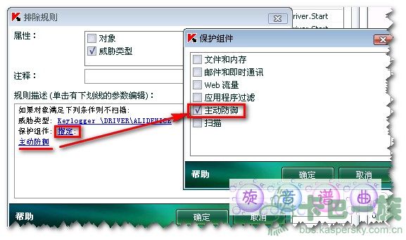 keylogger definition_keylogger_keylogger下载