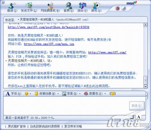 智能机器人_手机机器人_灵犀机器人