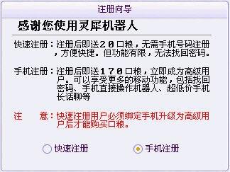 灵犀机器人公司_灵犀机器人_人形机器人