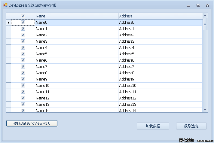 datagridview全选_licensecontrol控件_vb.net datagridview