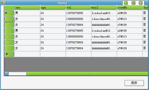 vb.net datagridview_licensecontrol控件_datagridview全选