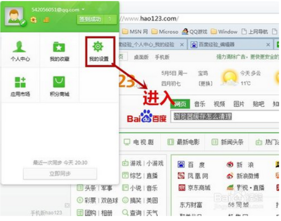lol老是ie缓存_ie缓存提取器_ie缓存如何清理
