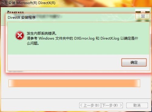 卸载软件_卸载精灵_一键卸载