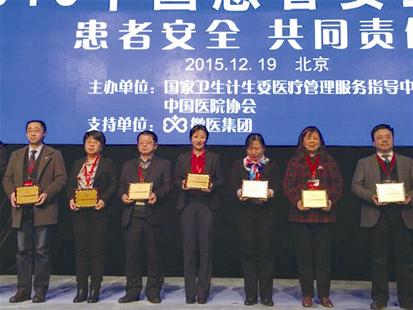 鄂东医疗集团_鄂东医疗集团黄金山_鄂东医疗集团中心医院