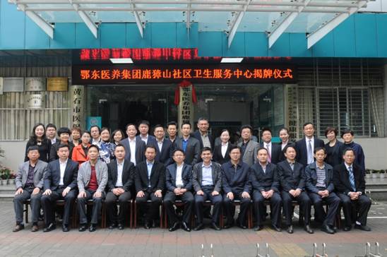 鄂东医疗集团_鄂东医疗集团黄石妇幼_鄂东医疗集团7个院区