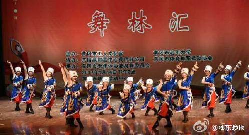 鄂东晚报_鄂东晚报头版头条_鄂东晚报投稿