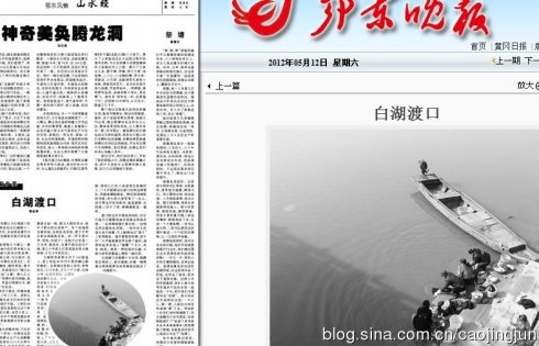 鄂东晚报投稿_黄冈日报投稿_鄂东晚报