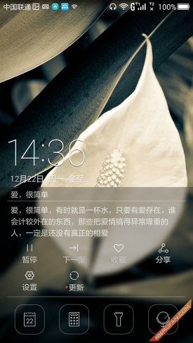 旗舰究竟有多任性 华为荣耀6 Plus评测