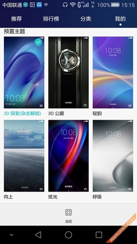 旗舰究竟有多任性 华为荣耀6 Plus评测