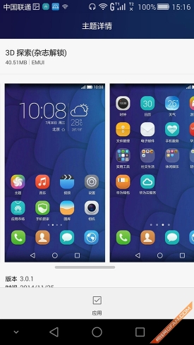 旗舰究竟有多任性 华为荣耀6 Plus评测