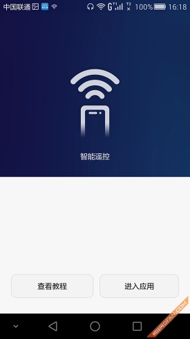 旗舰究竟有多任性 华为荣耀6 Plus评测