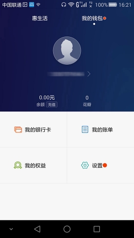 旗舰究竟有多任性 华为荣耀6 Plus评测
