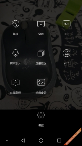 旗舰究竟有多任性 华为荣耀6 Plus评测