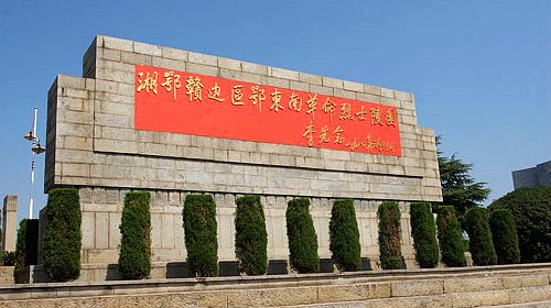 鄂东南苏区保卫组织_保护组织_鄂东地区